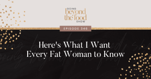 Here is what I want every fat woman to know